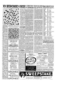 Σελίδα 15 / 16