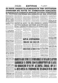 Σελίδα 16 / 16