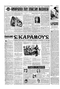 Σελίδα 10 / 16