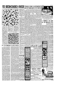 Σελίδα 15 / 16