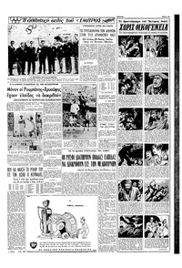 Σελίδα 13 / 16