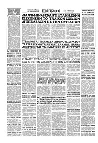 Σελίδα 16 / 16