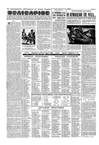 Σελίδα 14 / 16