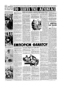 Σελίδα 12 / 16