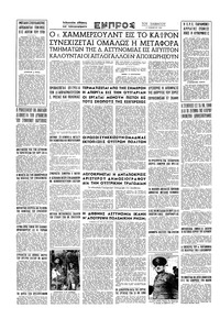 Σελίδα 16 / 16