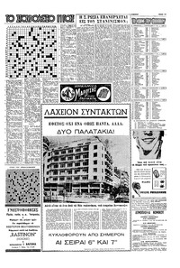 Σελίδα 15 / 16