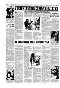 Σελίδα 12 / 16