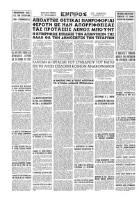 Σελίδα 16 / 16