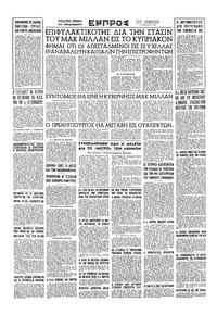 Σελίδα 16 / 16