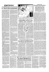 Σελίδα 3 / 16