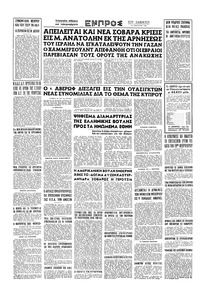 Σελίδα 16 / 16