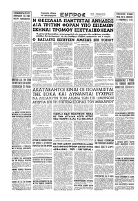 Σελίδα 16 / 16