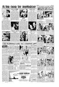 Σελίδα 13 / 16