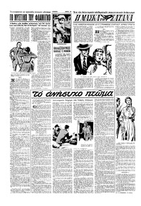 Σελίδα 12 / 16