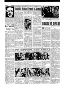 Σελίδα 10 / 16