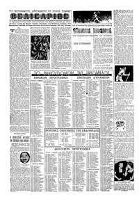 Σελίδα 14 / 16