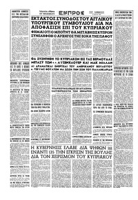 Σελίδα 16 / 16