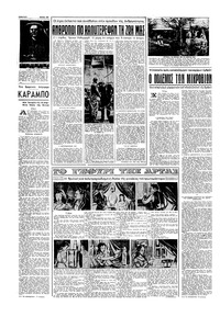 Σελίδα 10 / 16