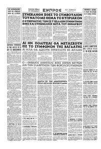 Σελίδα 16 / 16