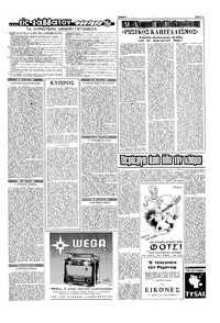 Σελίδα 5 / 16