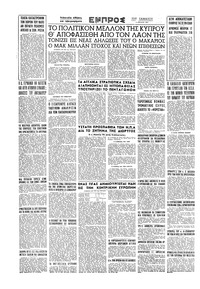 Σελίδα 16 / 16