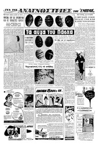 Σελίδα 9 / 16