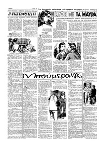 Σελίδα 12 / 16