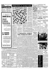 Σελίδα 15 / 16