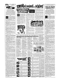 Σελίδα 14 / 16