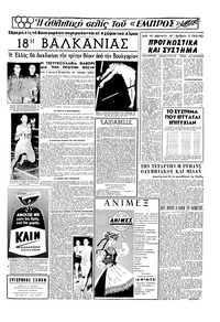 Σελίδα 13 / 16