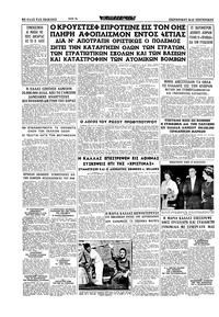 Σελίδα 16 / 16