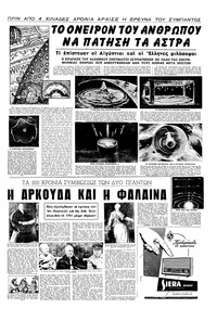Σελίδα 5 / 16