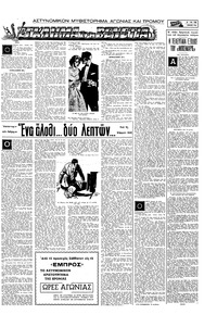 Σελίδα 11 / 16