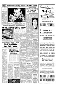 Σελίδα 13 / 16