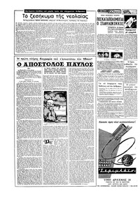 Σελίδα 4 / 16