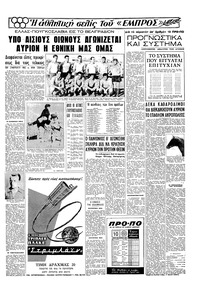 Σελίδα 13 / 16