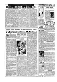 Σελίδα 4 / 16