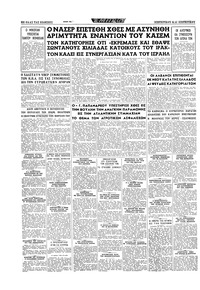 Σελίδα 16 / 16