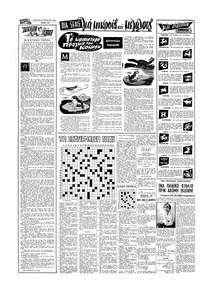 Σελίδα 14 / 16