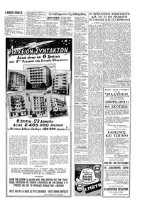 Σελίδα 15 / 16