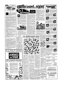 Σελίδα 14 / 16