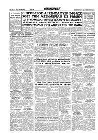 Σελίδα 16 / 16