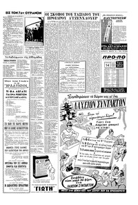 Σελίδα 15 / 16