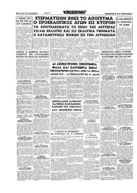 Σελίδα 16 / 16