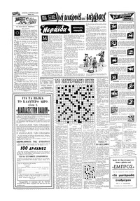 Σελίδα 14 / 16