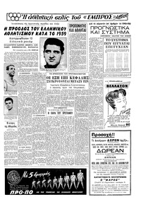 Σελίδα 13 / 16