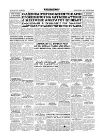 Σελίδα 16 / 16