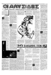 Σελίδα 15 / 24