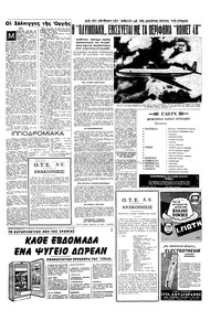 Σελίδα 15 / 16