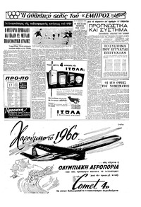 Σελίδα 13 / 16